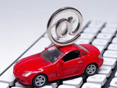 稻城汽车抵押贷款和汽车消费贷款有什么区别